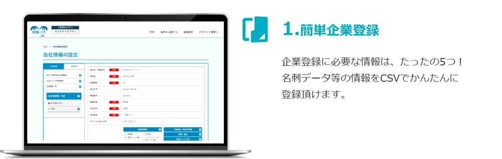 使う理由1 使う理由1