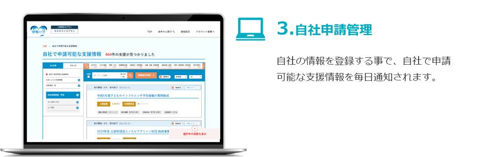 使う理由3 使う理由3