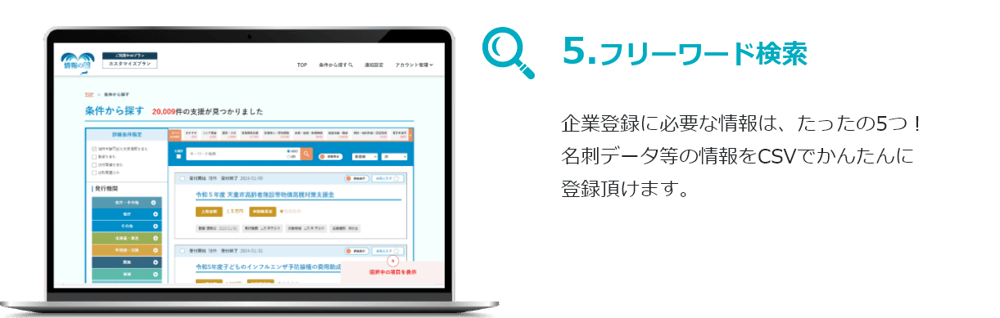使う理由5 使う理由5