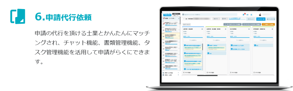 使う理由6 使う理由6